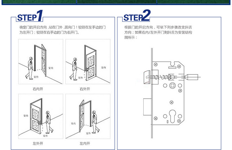 故事叙述类：一场关于“机械锁”的智慧对决